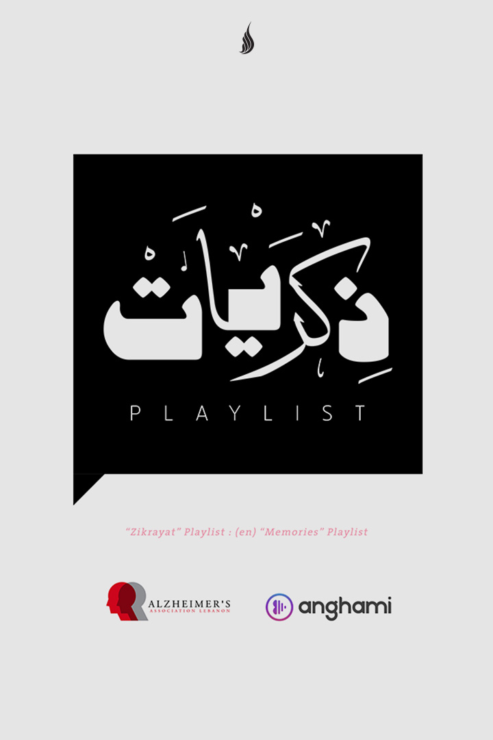 Anghami - Zikrayat playlist